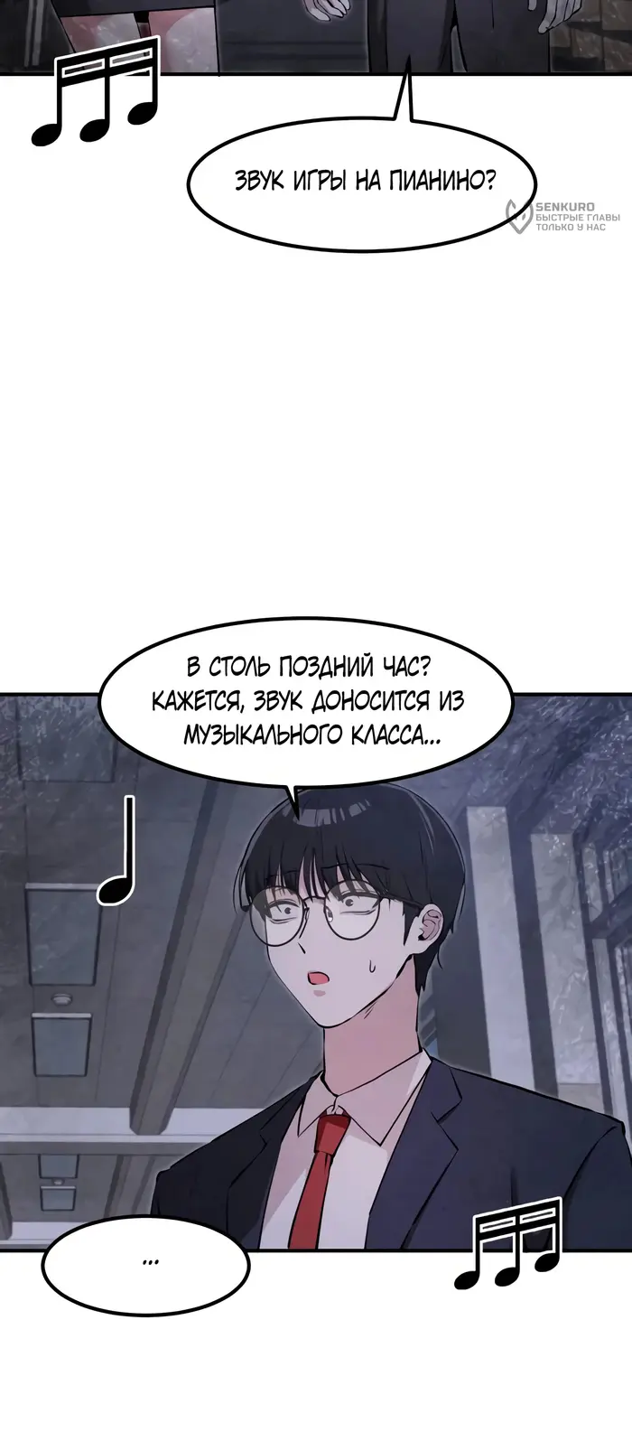 Страница 31