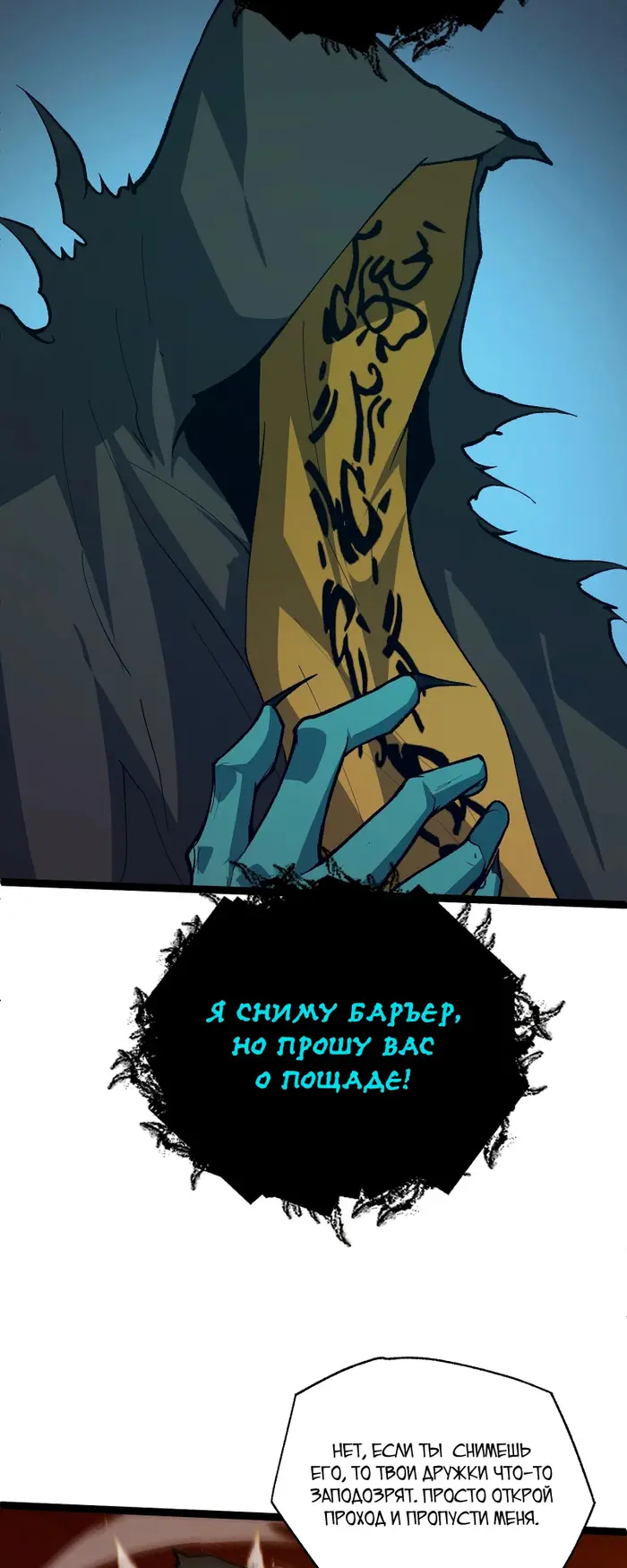 Страница 51
