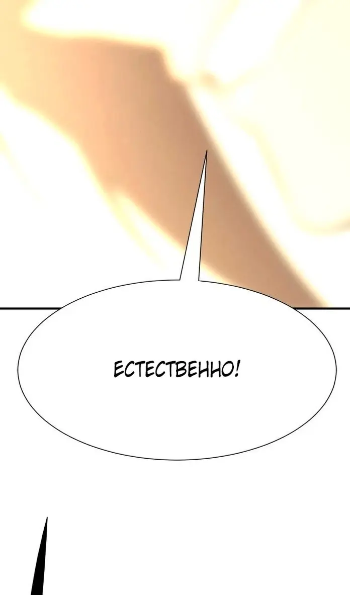 Страница 89