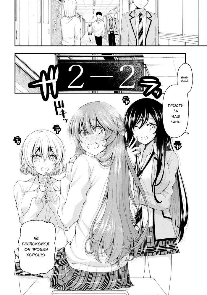 Страница 24
