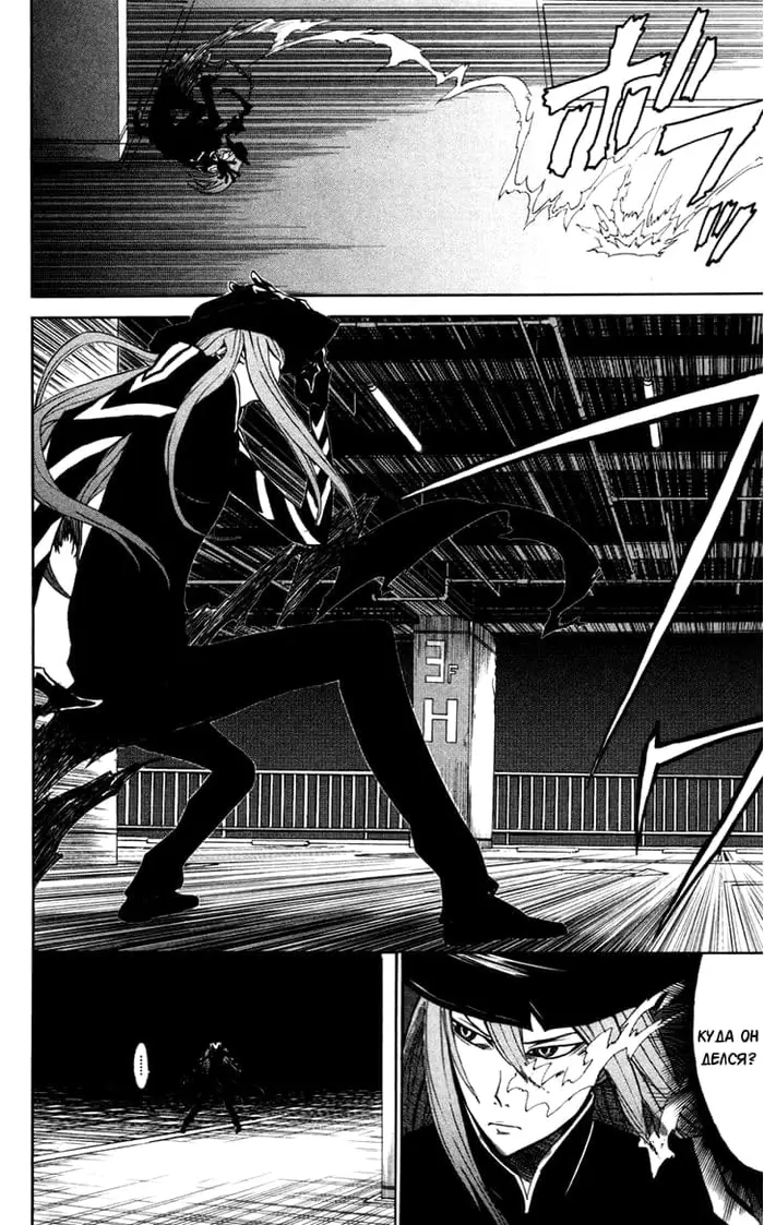 Страница 44