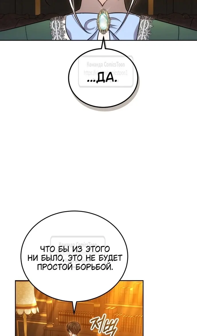 Страница 62