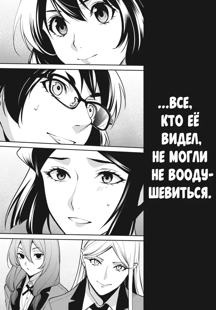 Страница 36