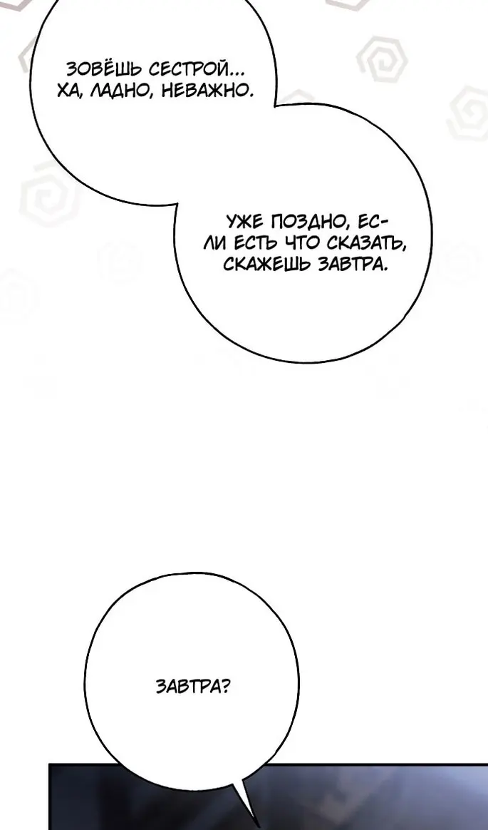 Страница 74