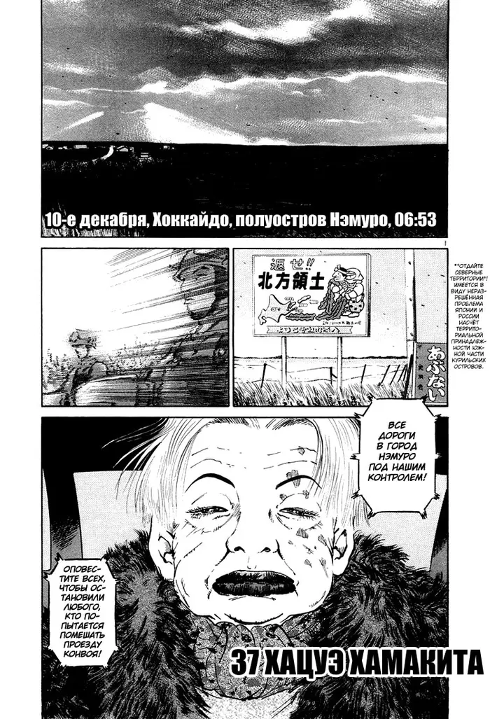 Страница 1