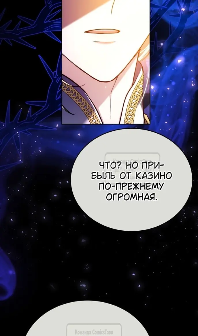 Страница 79