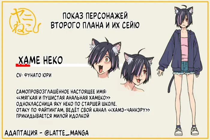 Страница 7