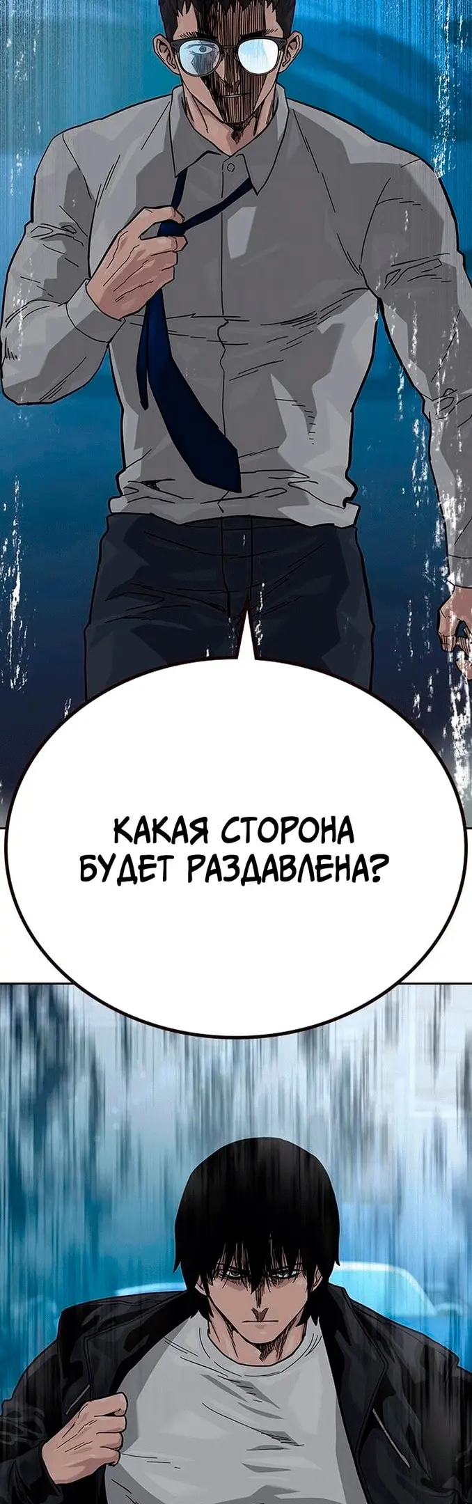 Страница 72