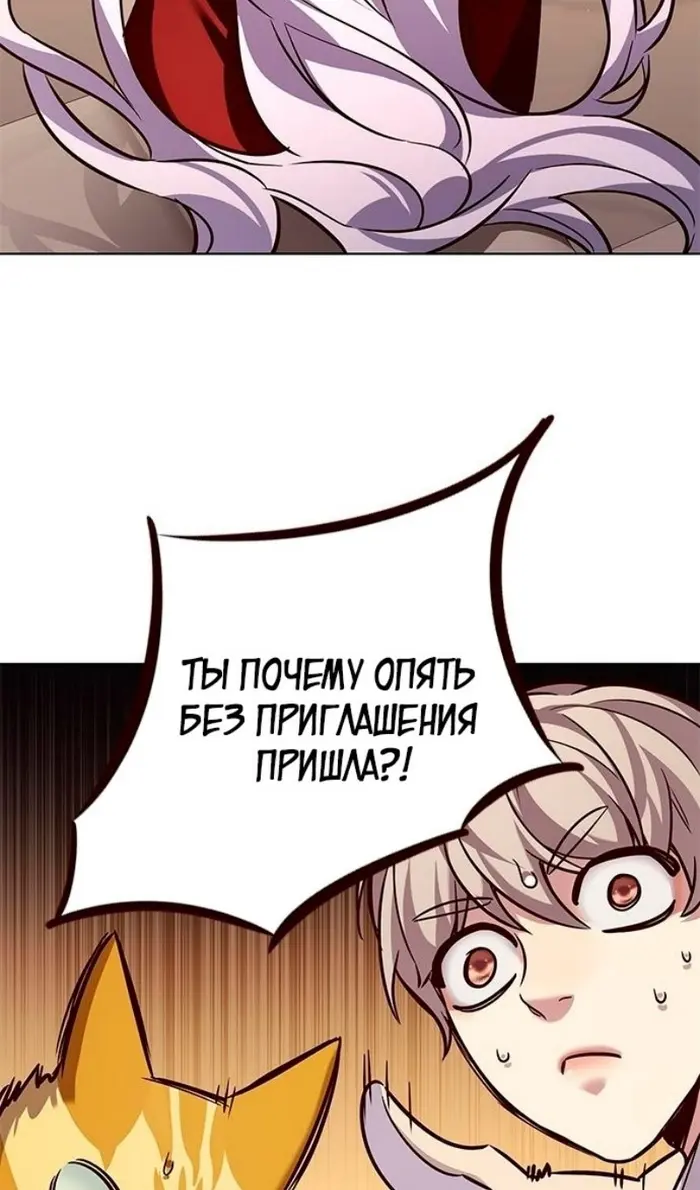Страница 71