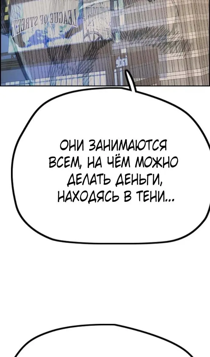 Страница 76