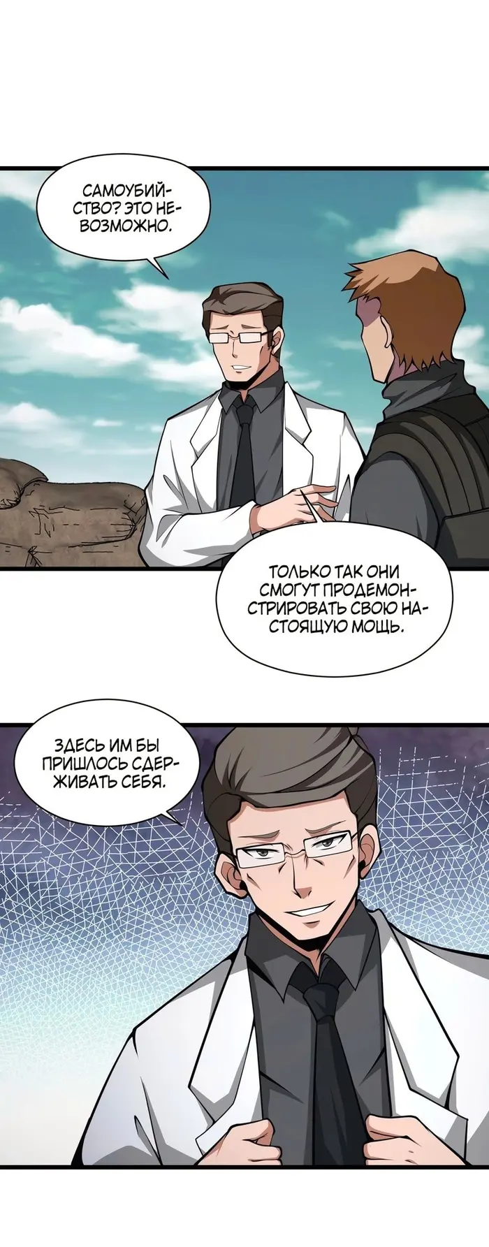 Страница 45