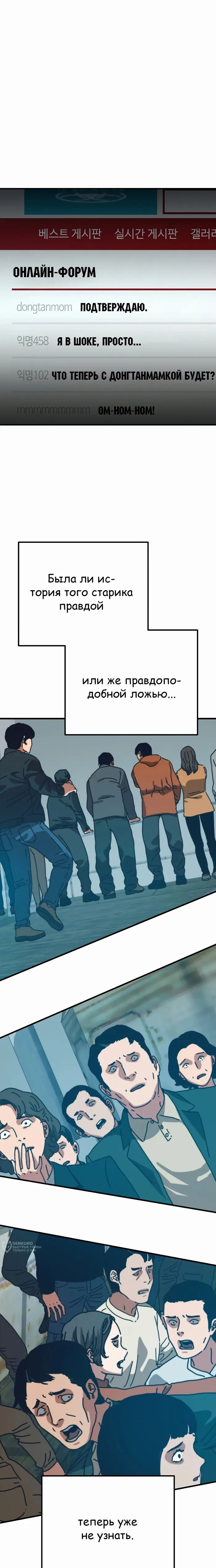 Страница 33