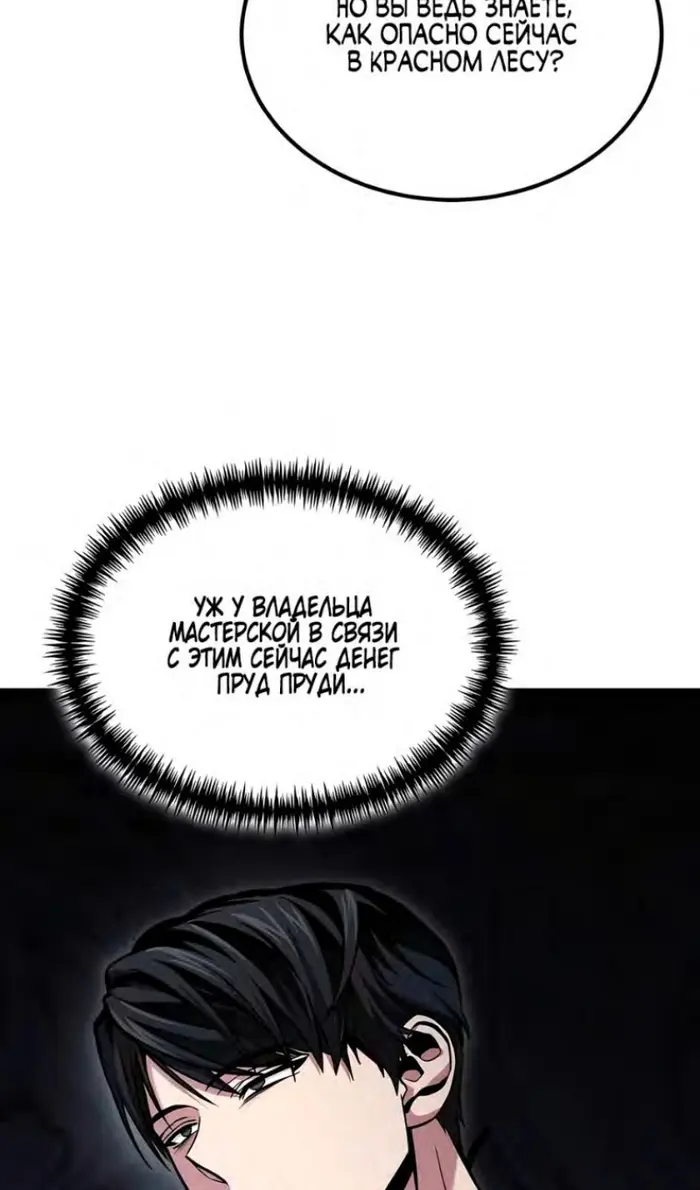 Страница 63