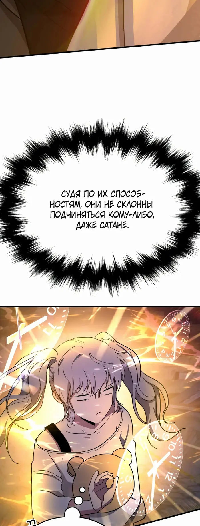 Страница 79