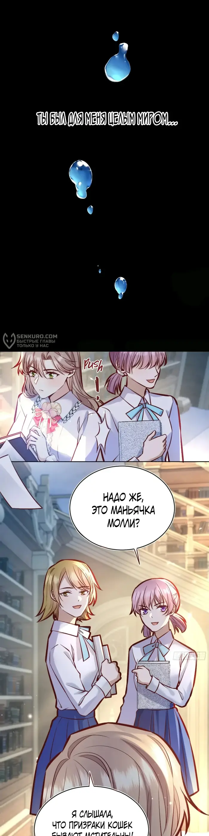 Страница 7