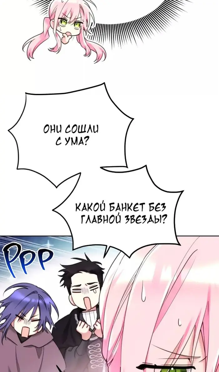 Страница 58