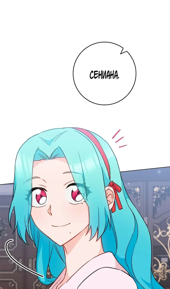 Страница 96