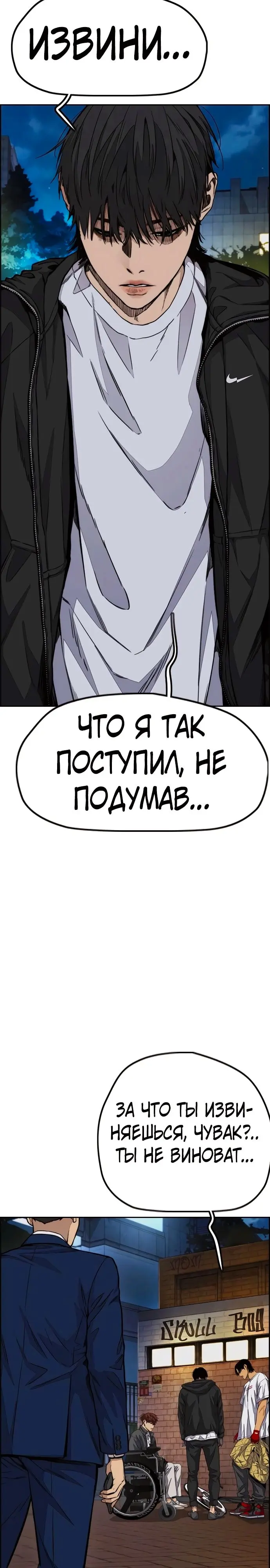 Страница 24