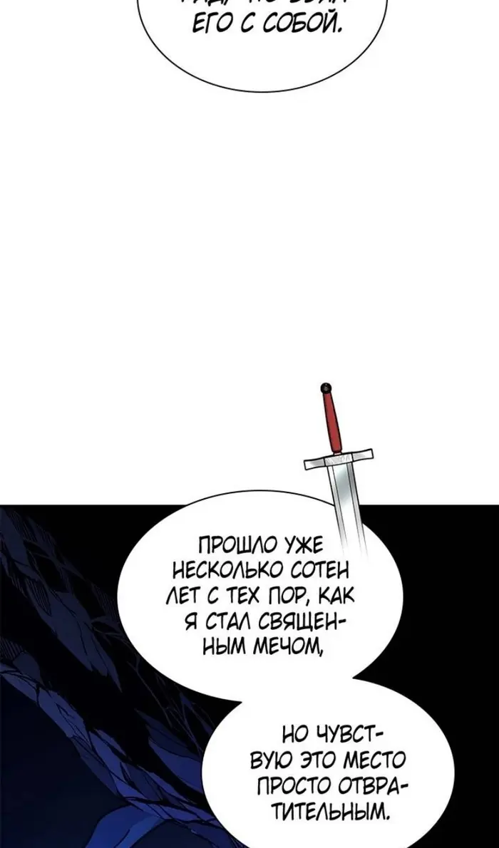 Страница 75