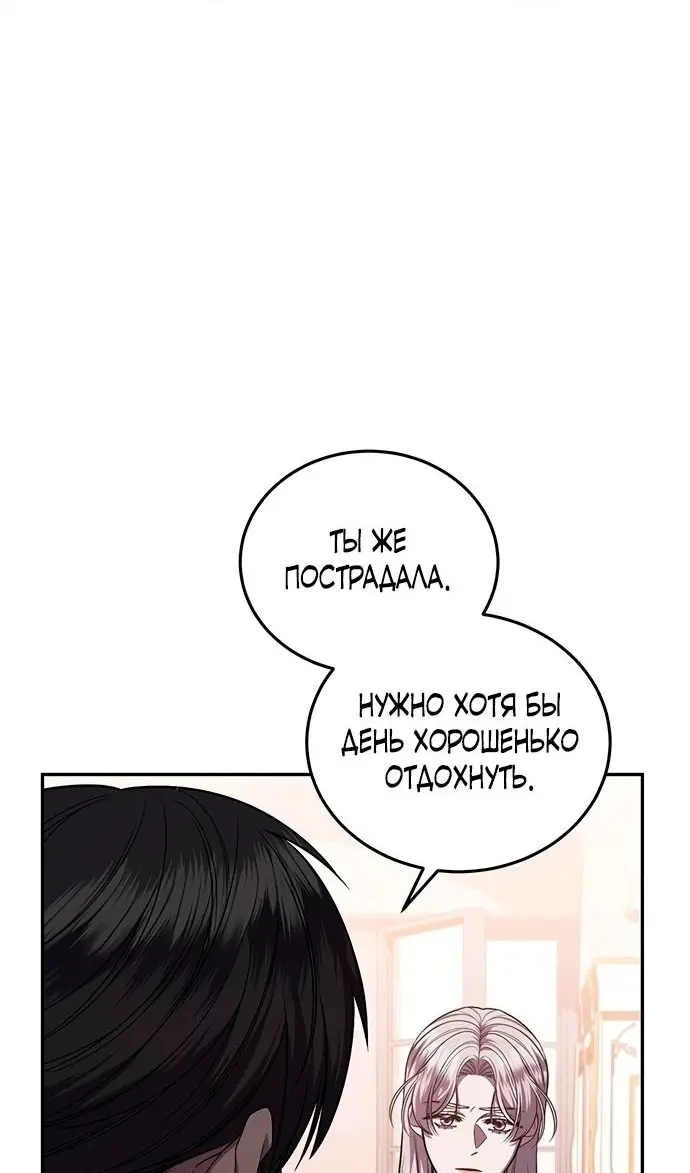 Страница 120