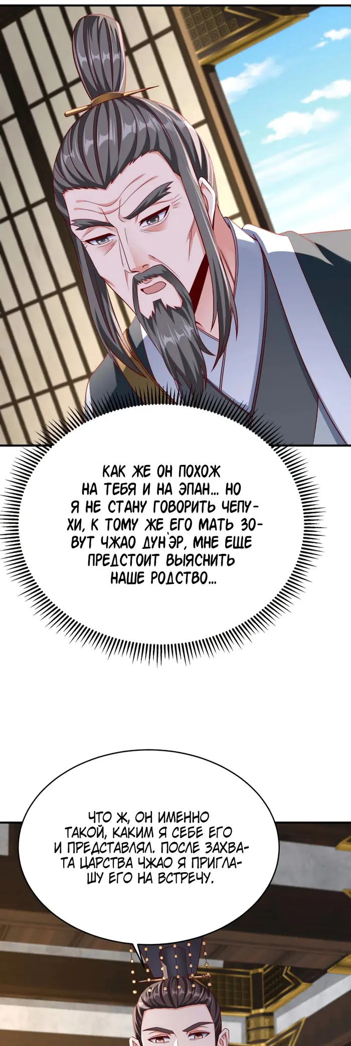 Страница 39