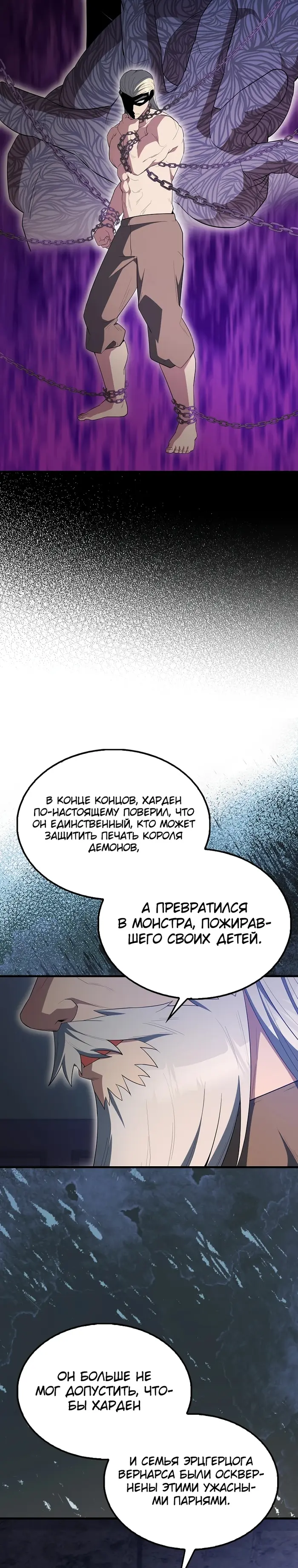 Страница 30