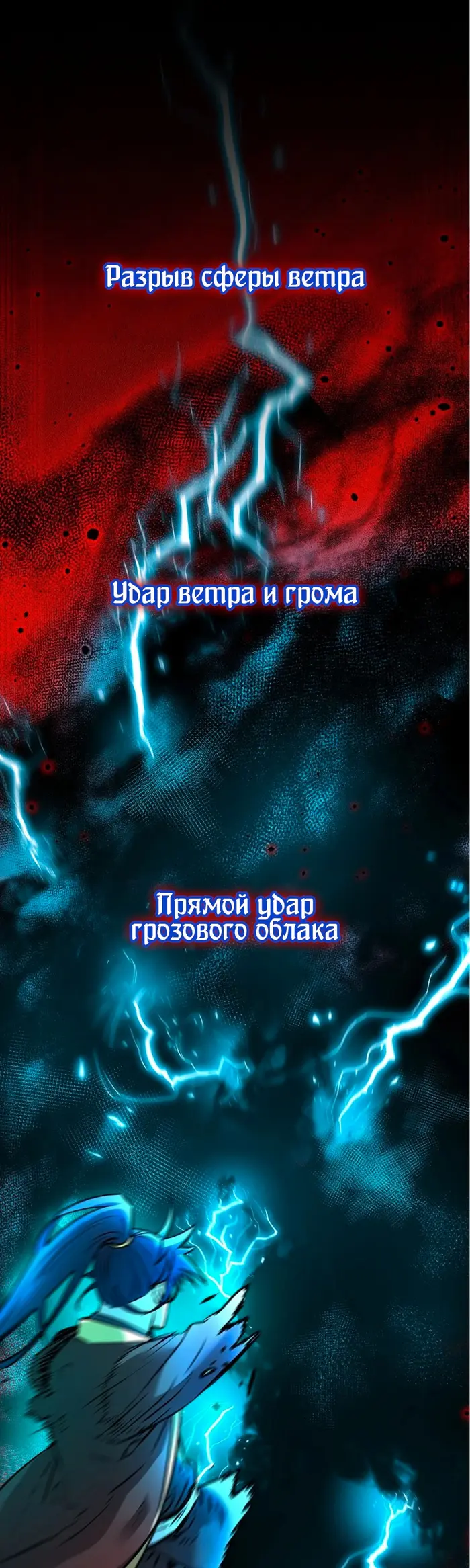 Страница 30
