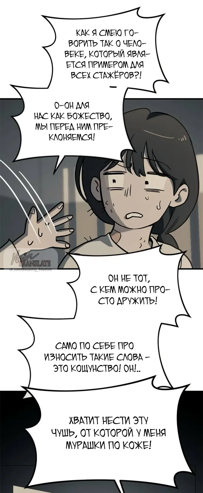 Страница 40