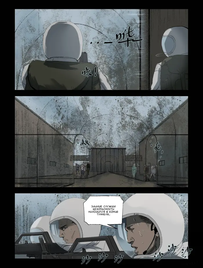 Страница 2