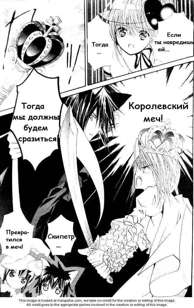 Страница 23