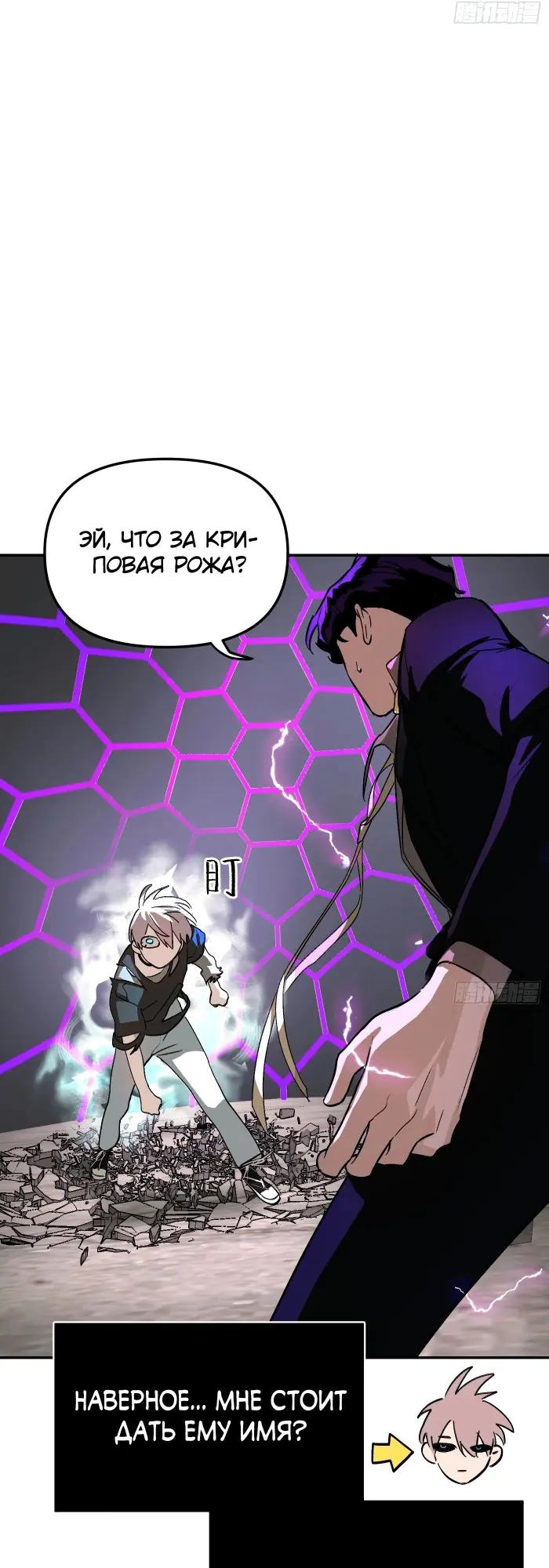 Страница 38