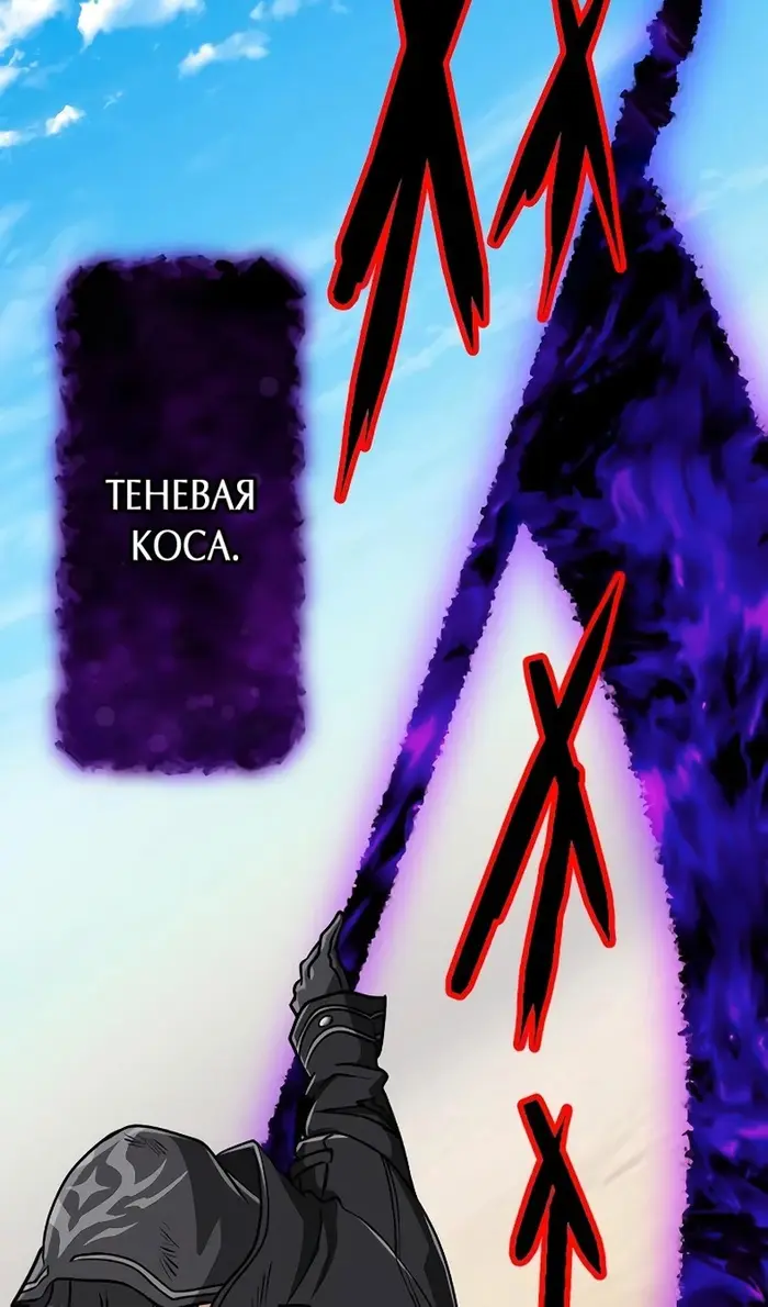Страница 93