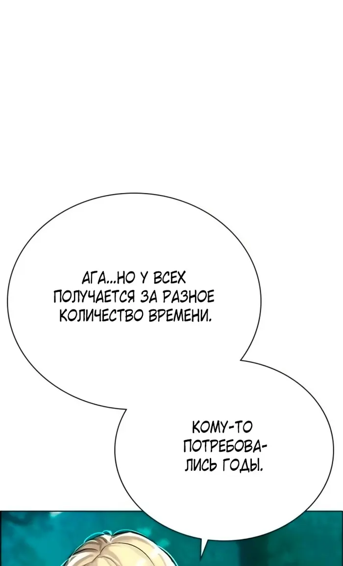 Страница 70