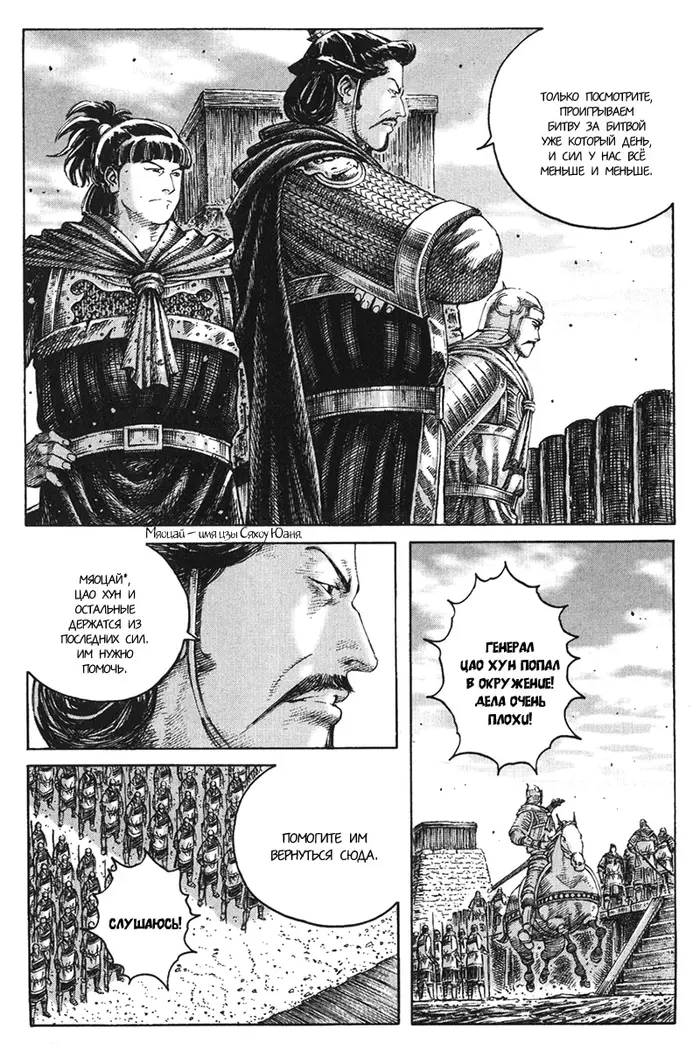 Страница 13