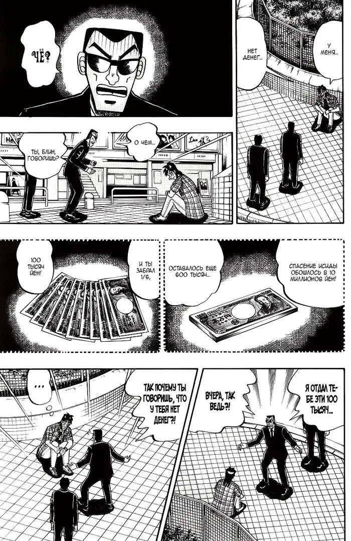 Страница 21