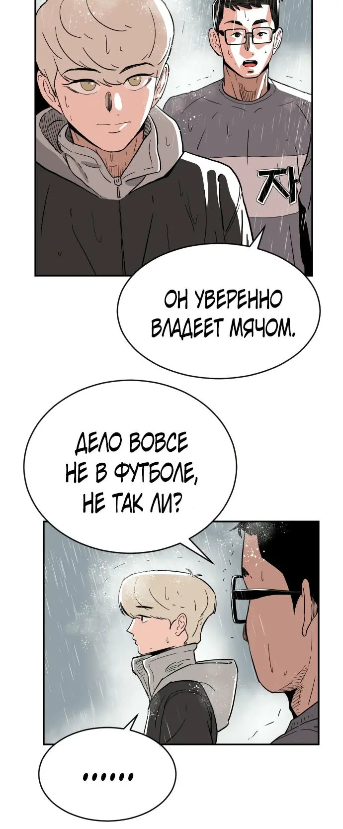 Страница 47
