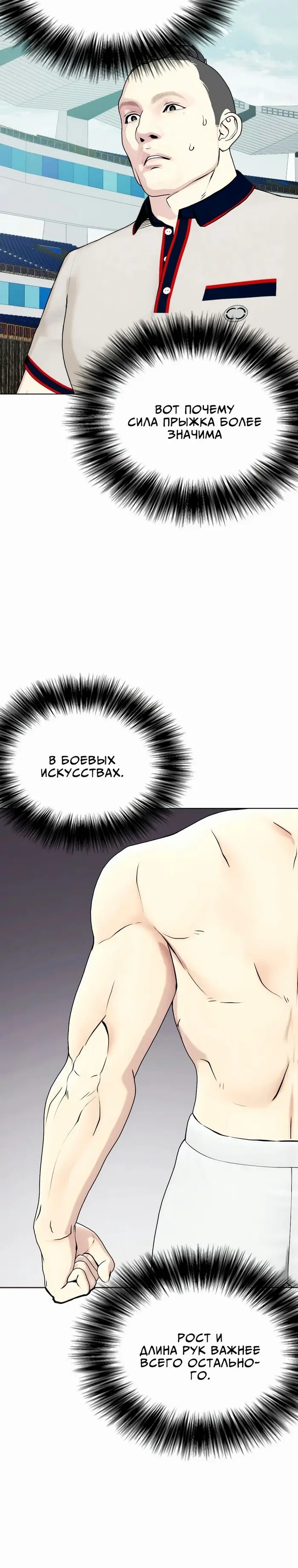 Страница 46
