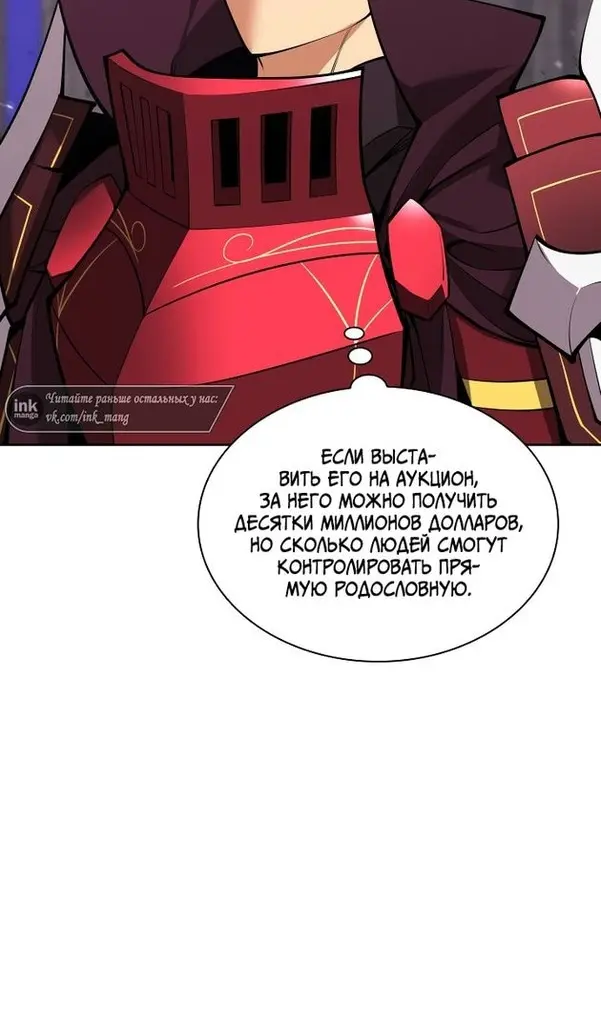Страница 124