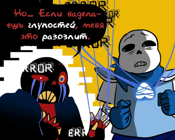 Страница 8