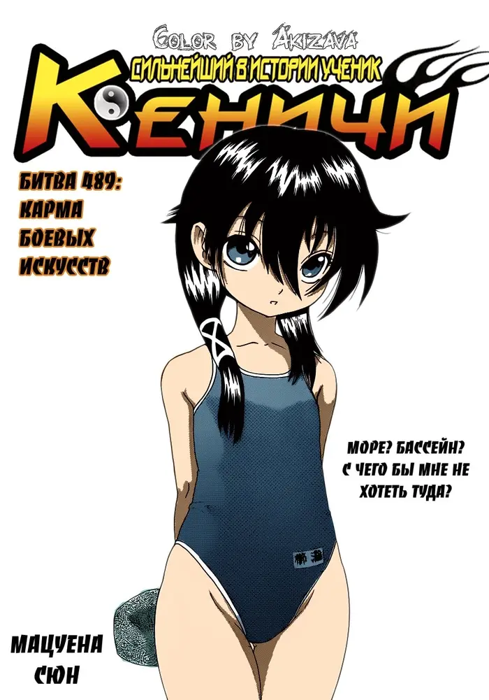 Страница 3