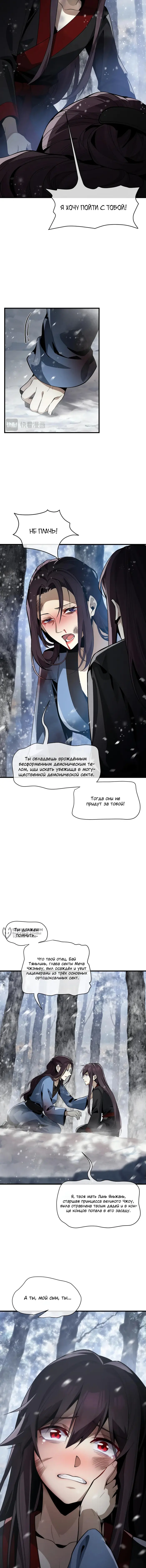 Страница 10