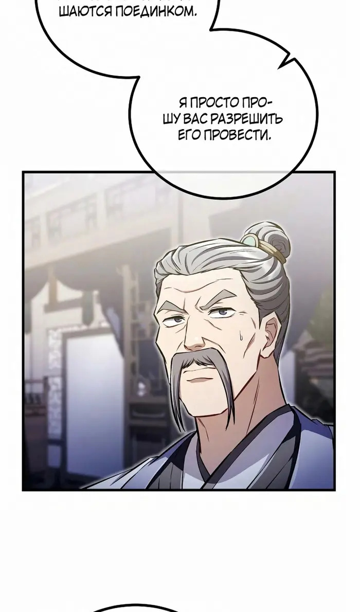 Страница 83