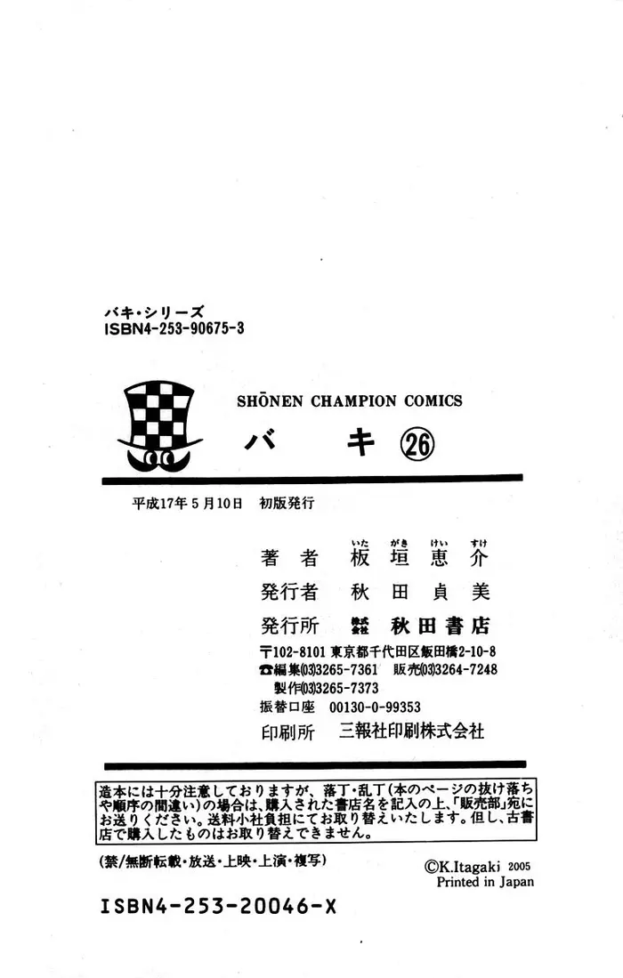 Страница 84