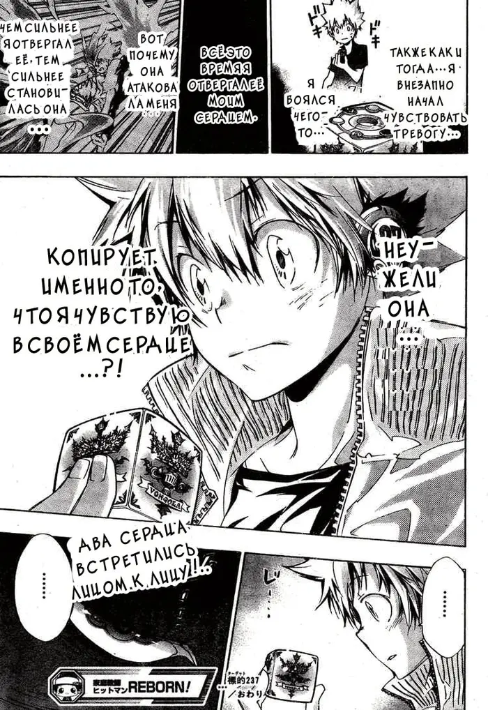 Страница 18