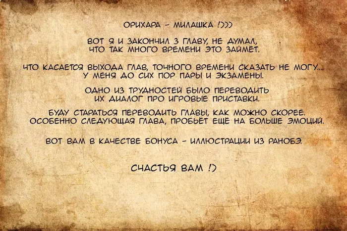 Страница 34
