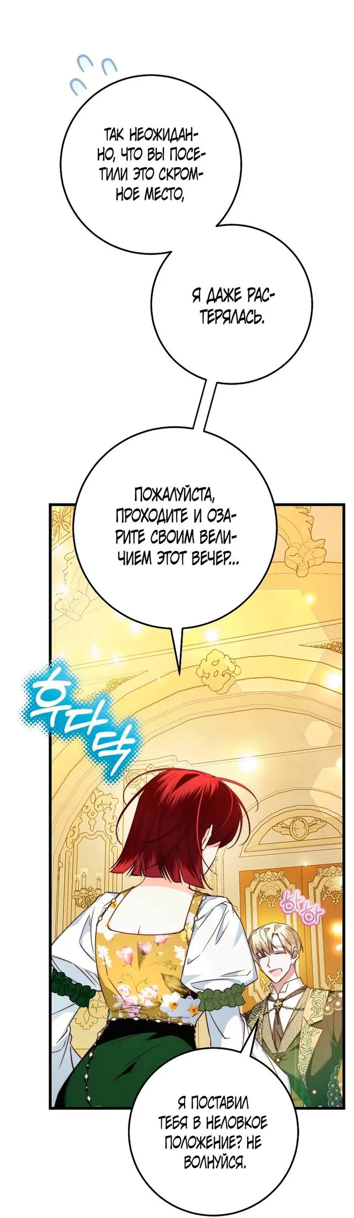 Страница 51