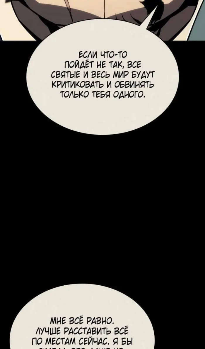 Страница 79