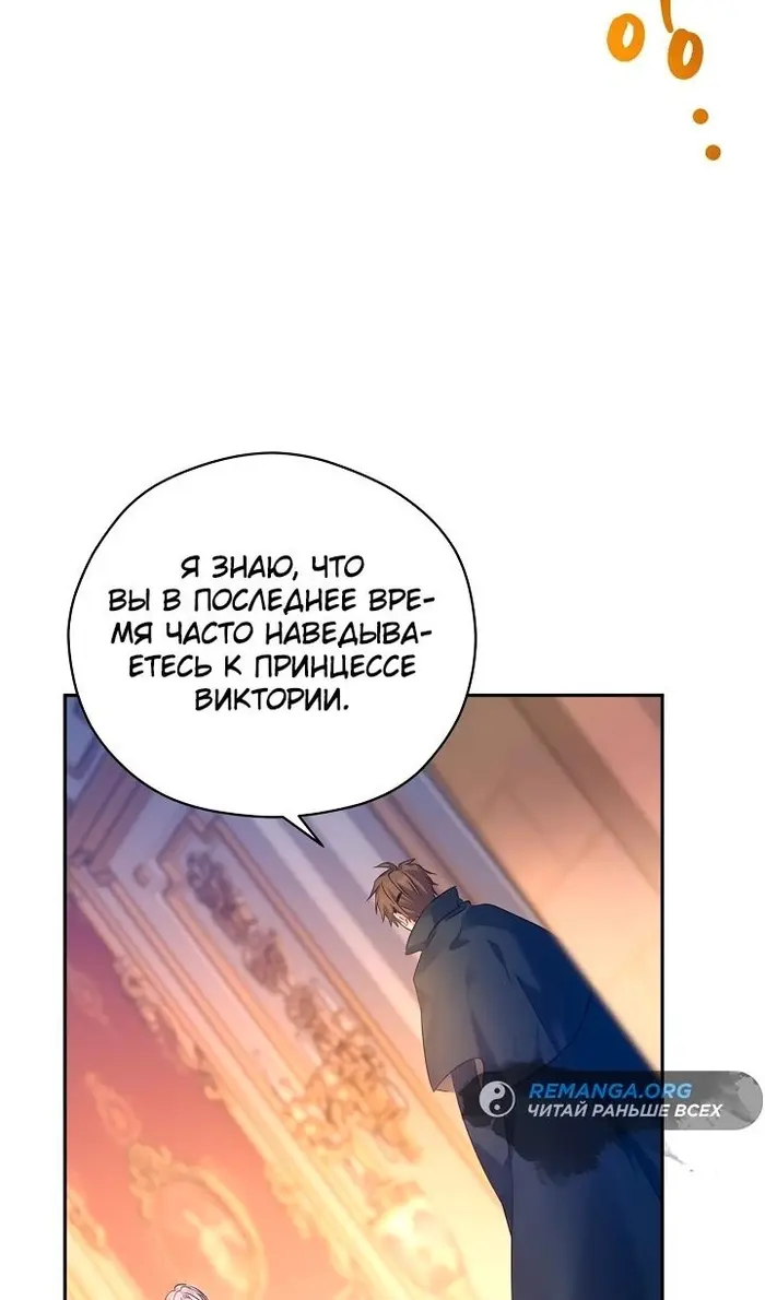 Страница 58