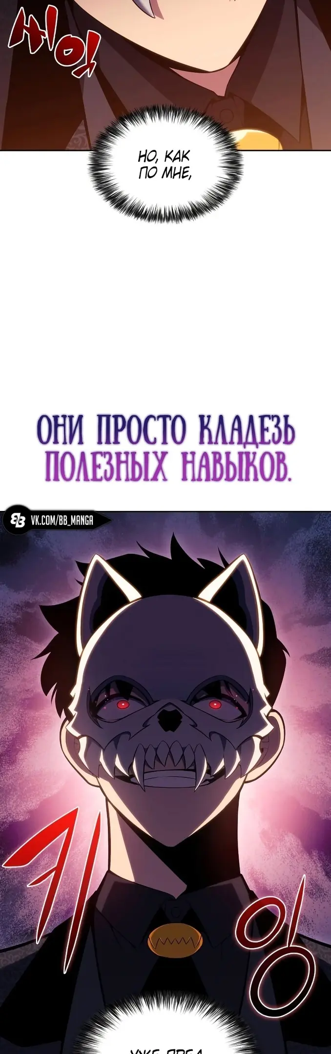 Страница 41