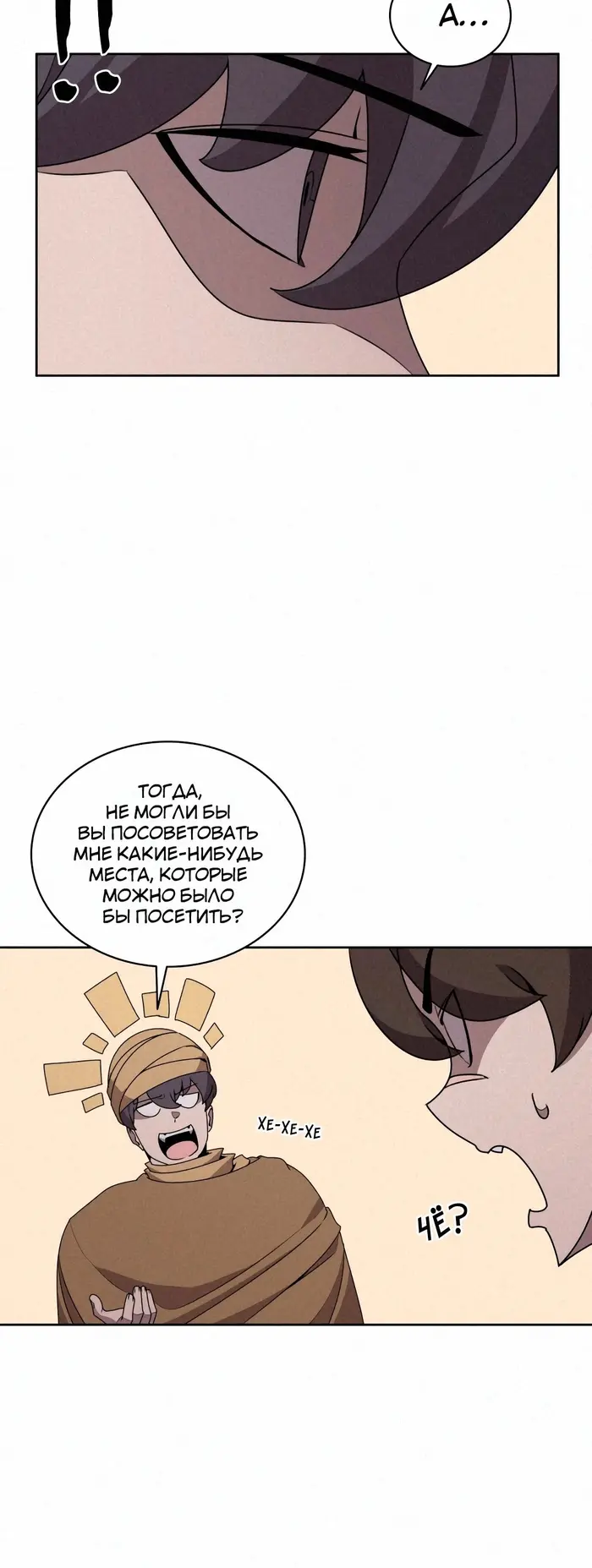 Страница 38